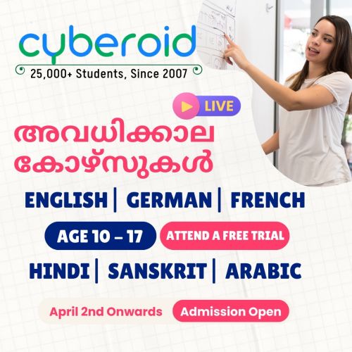 Sanskrit Language Classes For Grades 9 To 12 Batch Classes/Training in Abroad